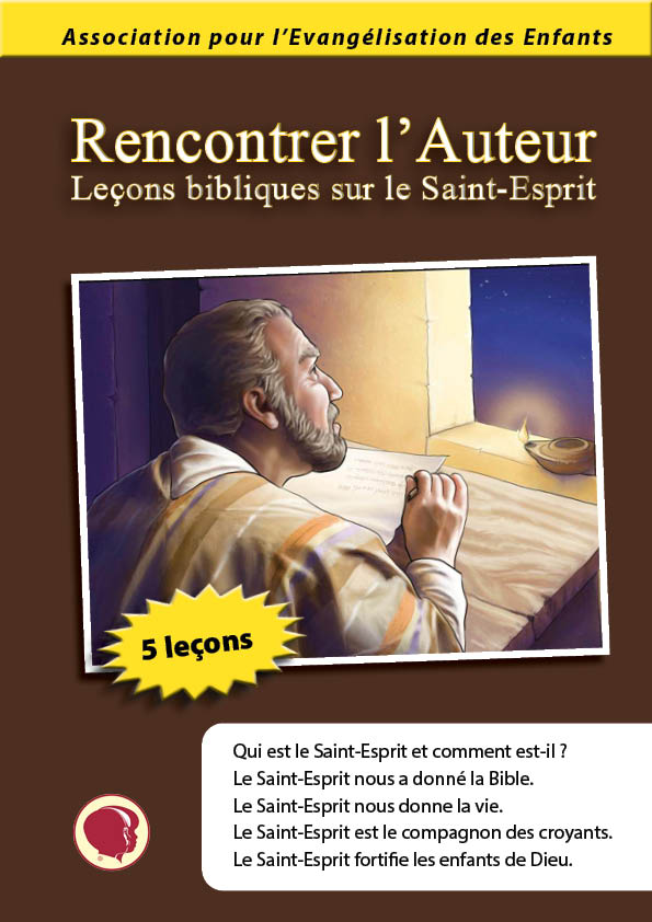 Rencontrer <br>l'auteur